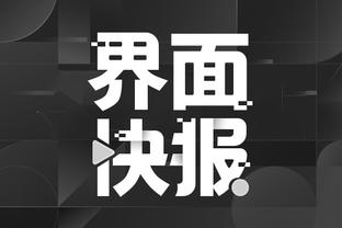 老鹰VS热火：特雷-杨因生病缺席本场比赛